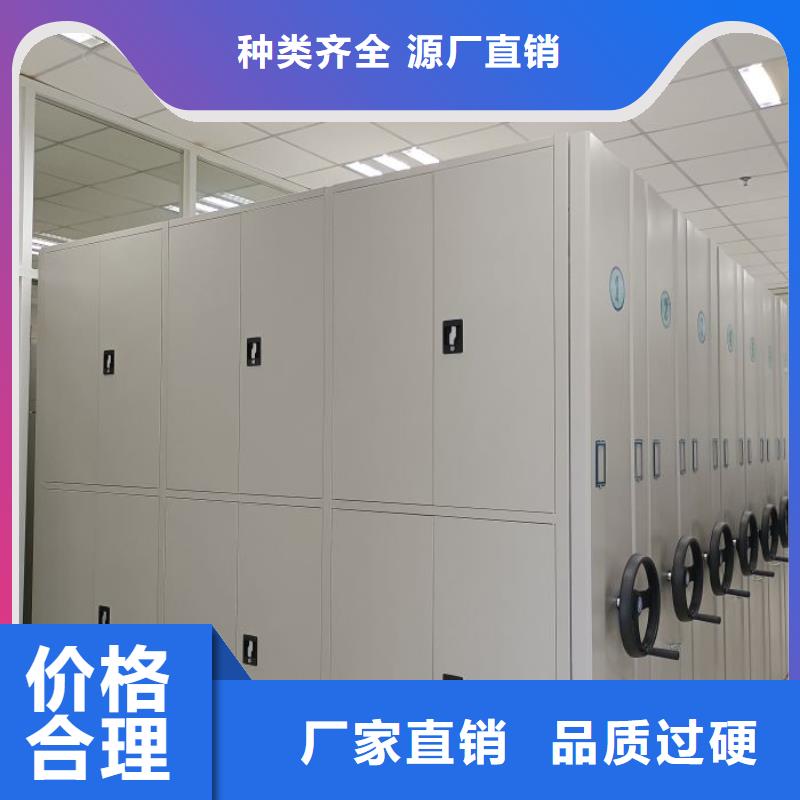 銷售電話多少【凱美】會(huì)計(jì)密集柜