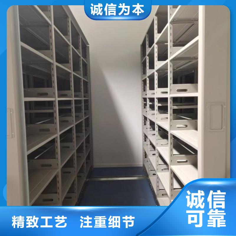廠家是提高競爭力的關(guān)鍵【凱美】檔案資料庫密集柜
