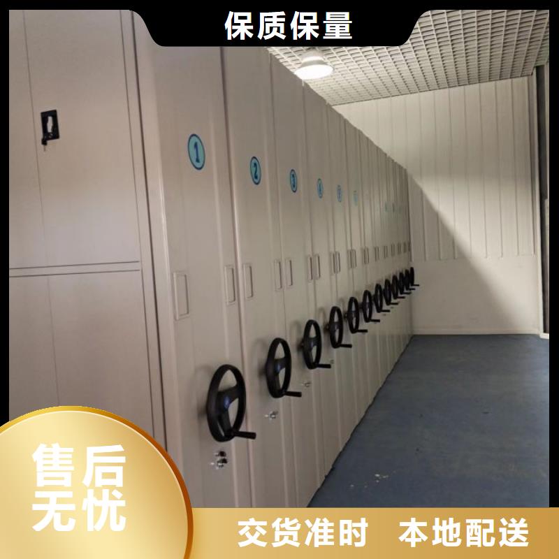 價誠信經營【凱美】全封閉式檔案密集架