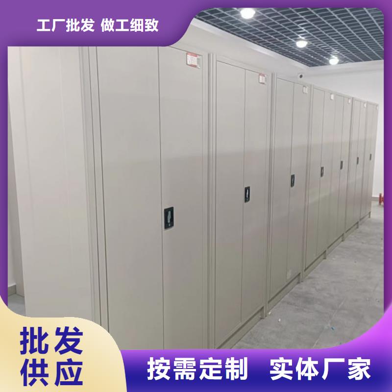 為您服務【凱美】移動密集鐵柜