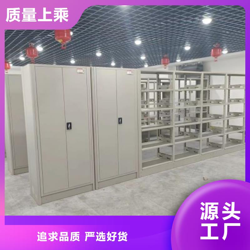 銷售電話多少【凱美】會(huì)計(jì)密集柜