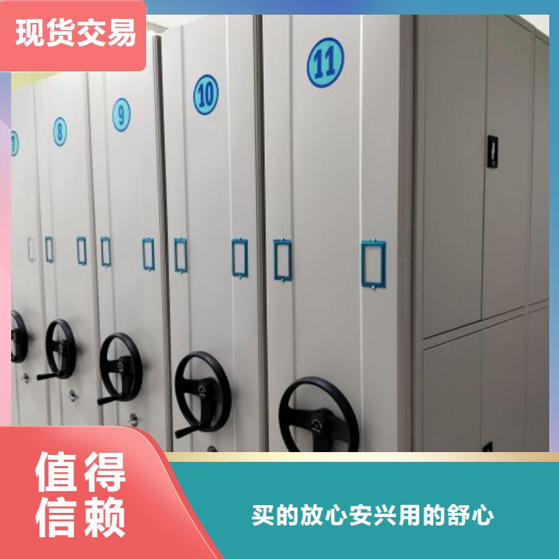 放心省心【凱美】三柱式密集架