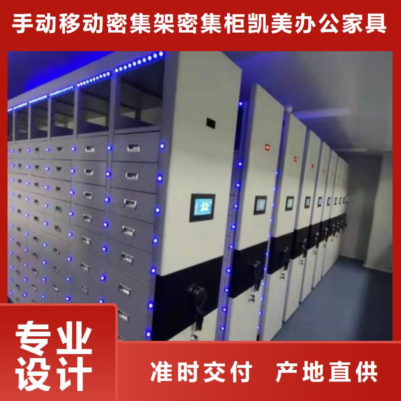 蓄勢待發(fā)【凱美】書庫智能密集書架