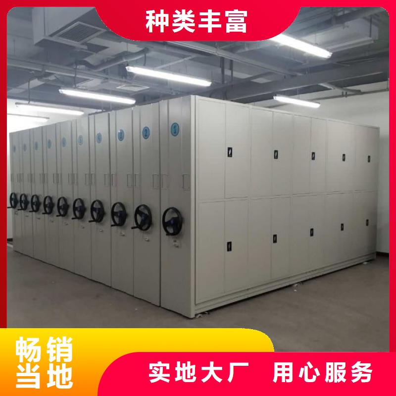 銷售電話多少【凱美】會(huì)計(jì)密集柜
