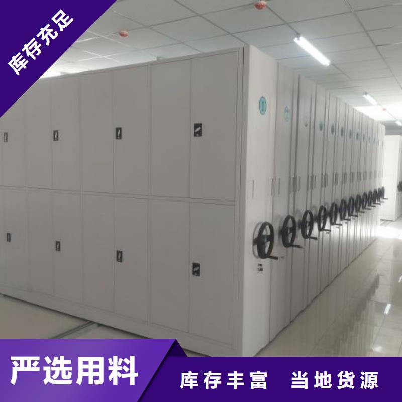 采購信息【凱美】抽斗式密集柜