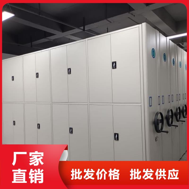 開拓創造【凱美】不動產檔案密集柜