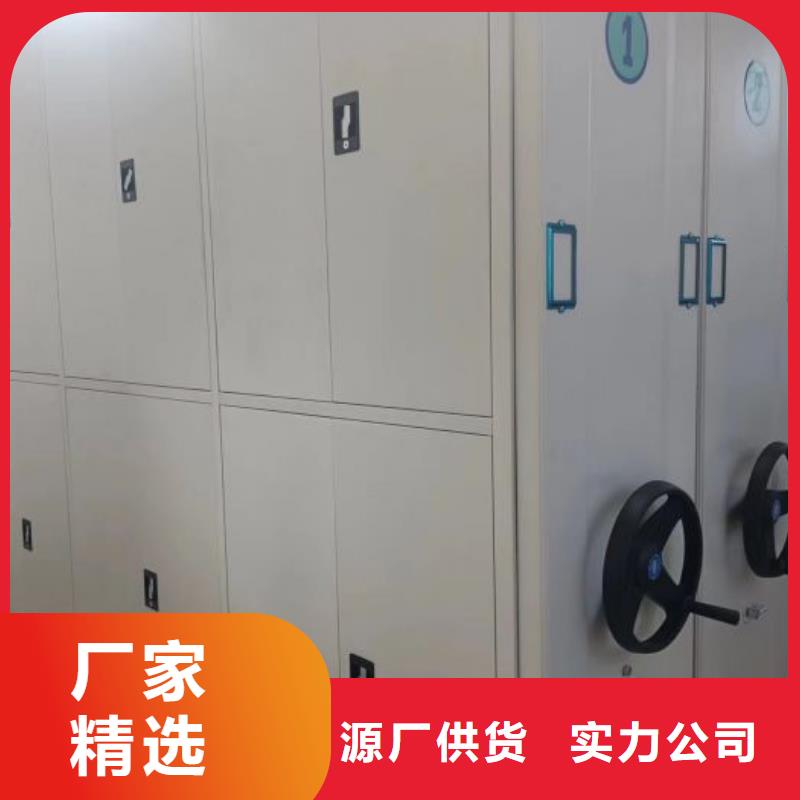 施工電話【凱美】檔案盒密集柜