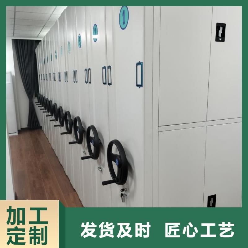 抱誠守真【凱美】檔案館手動密集柜