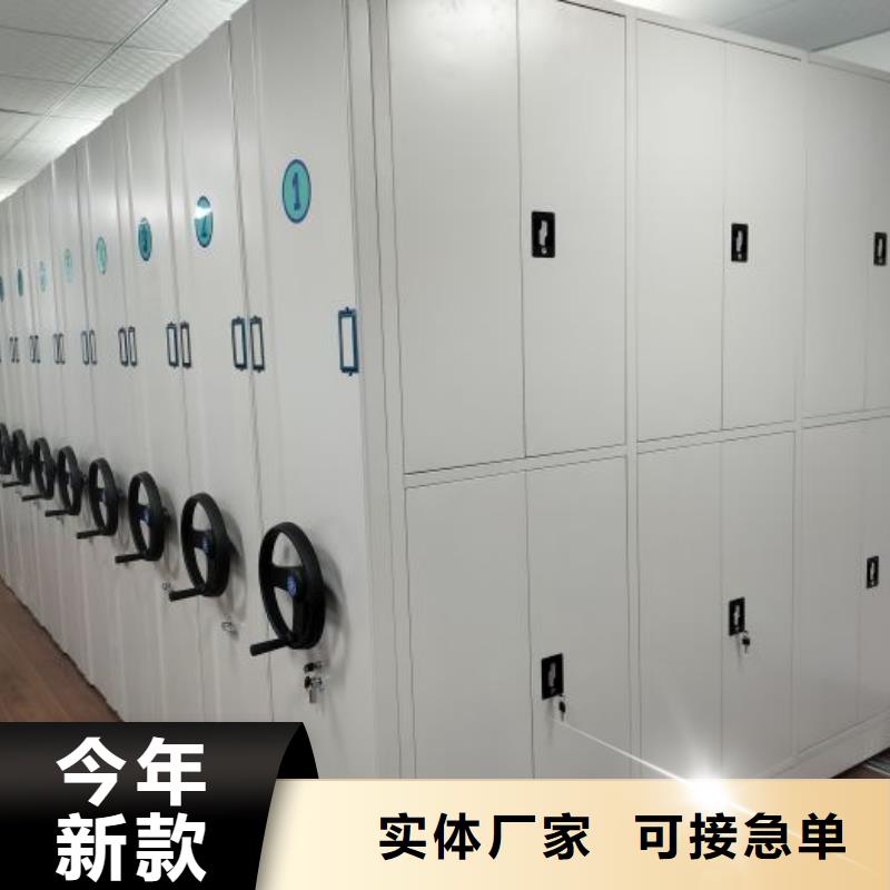 全心全意【凱美】鐵皮密集柜