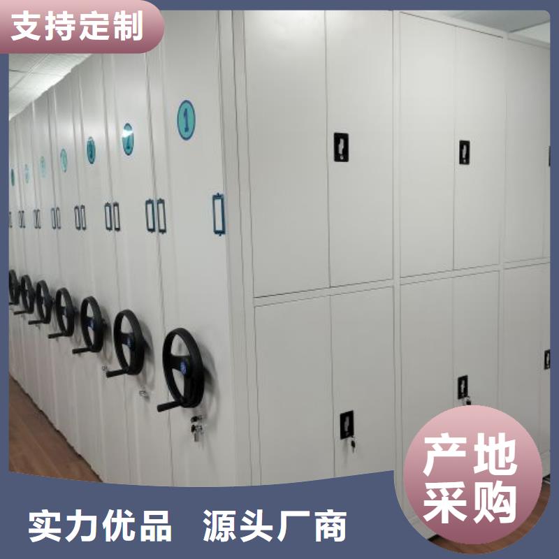 招標采購【凱美】檔案室手搖密集架