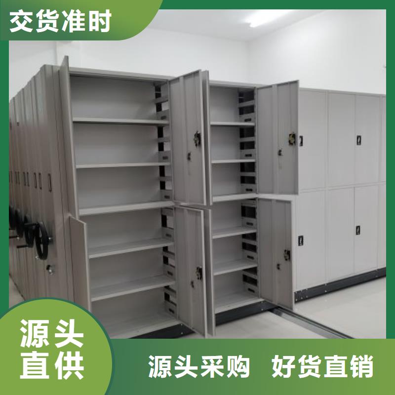 廠家供應【凱美】圖書密集架