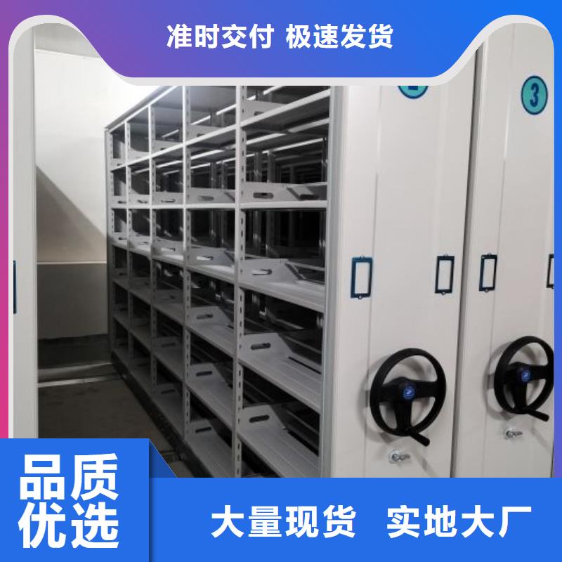 型號(hào)齊全【凱美】金屬密集架
