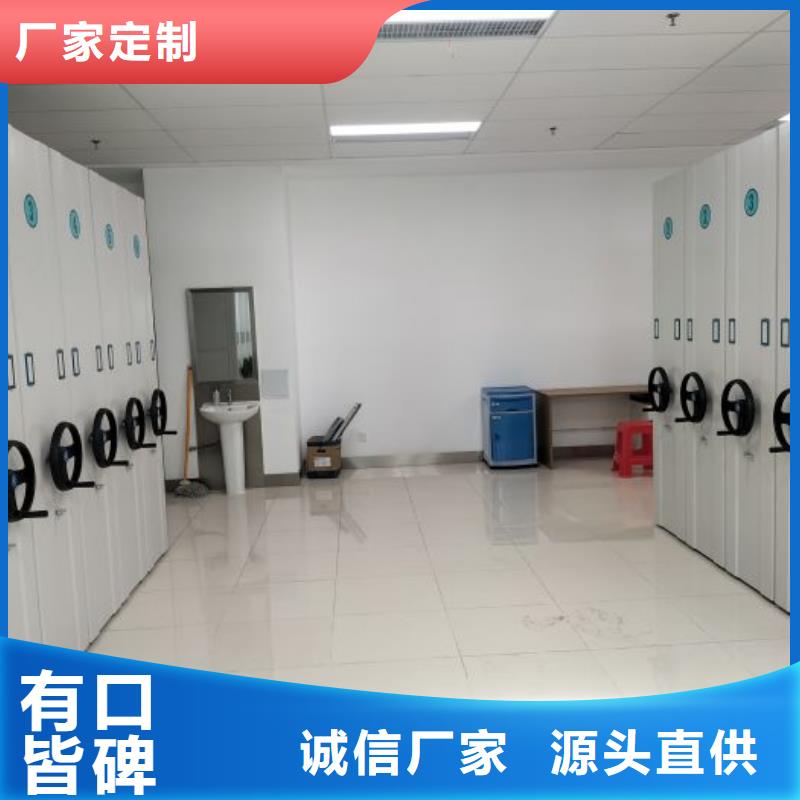 溝通合作【凱美】密集式檔案柜