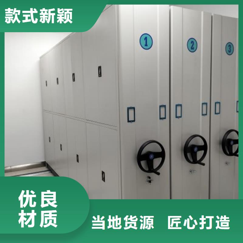 招標采購【凱美】檔案室手搖密集架