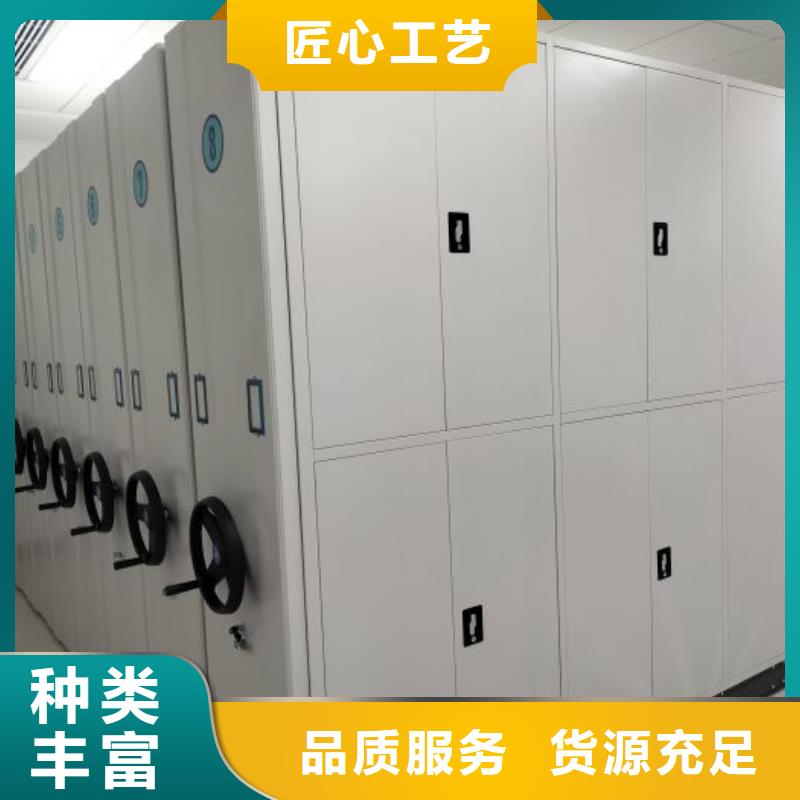 廠家現貨供應【凱美】檔案存放密集柜