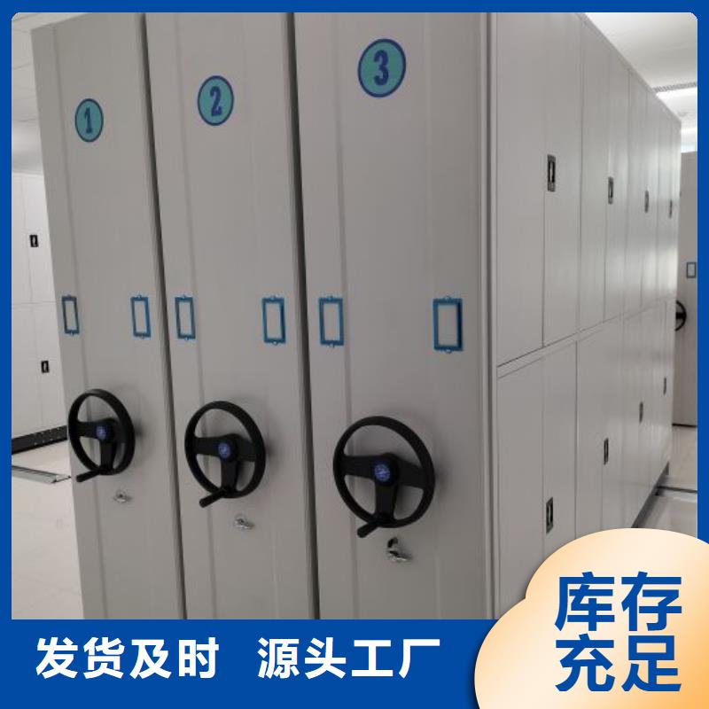 服務熱情【凱美】移動型密集架