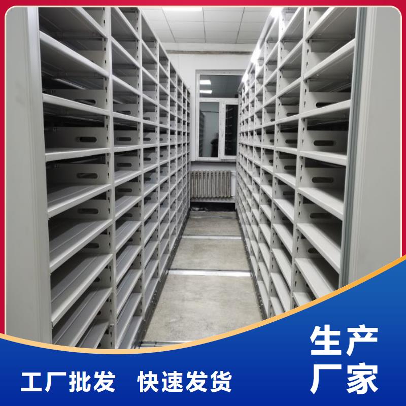 產(chǎn)品使用誤區(qū)【凱美】智能型電動密集架