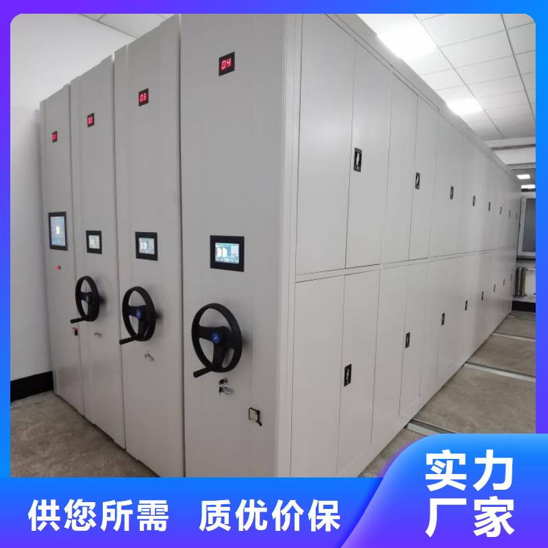 現貨供應訂購電話【凱美】金屬密集架