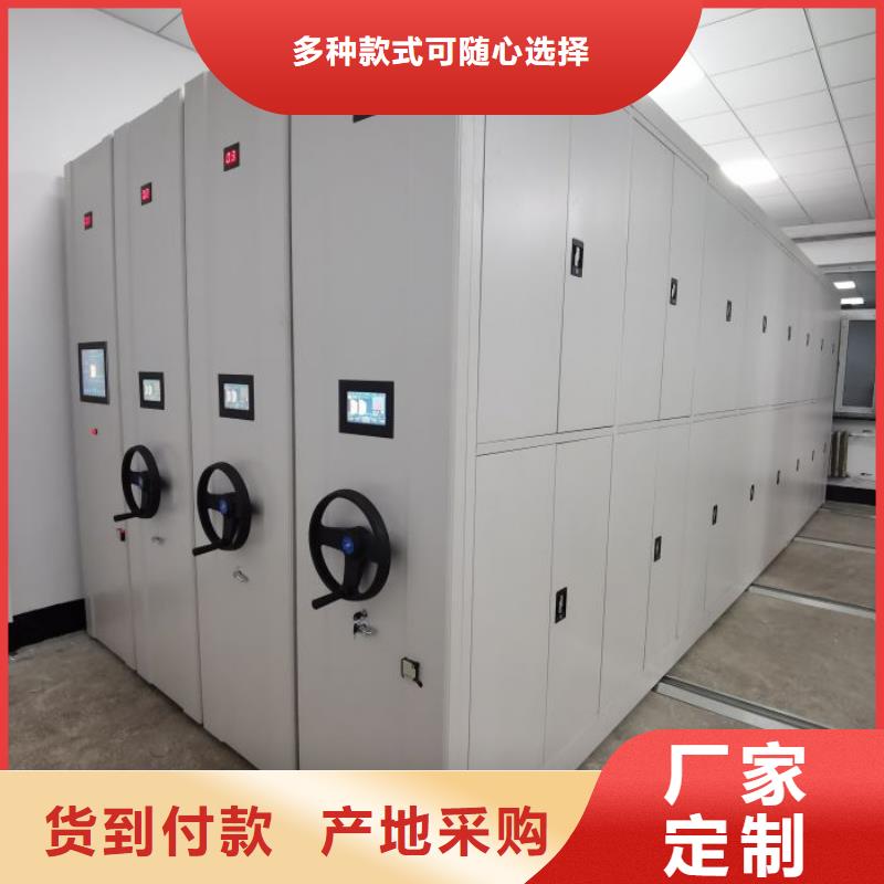 同心協(xié)力【凱美】屯昌縣資料室密集柜