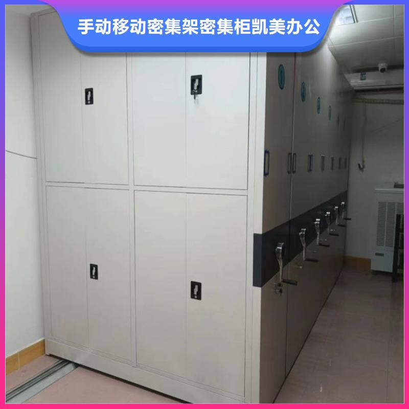 設計新穎【凱美】搖把式檔案密集柜