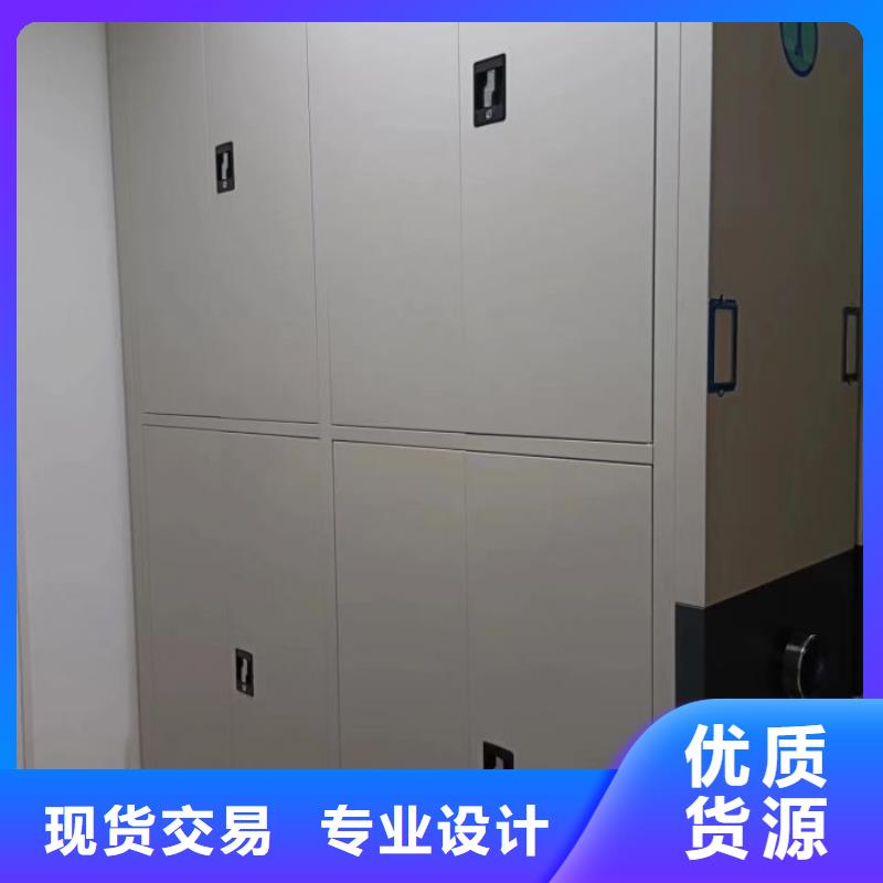 哪里銷售【凱美】檔案庫密集架
