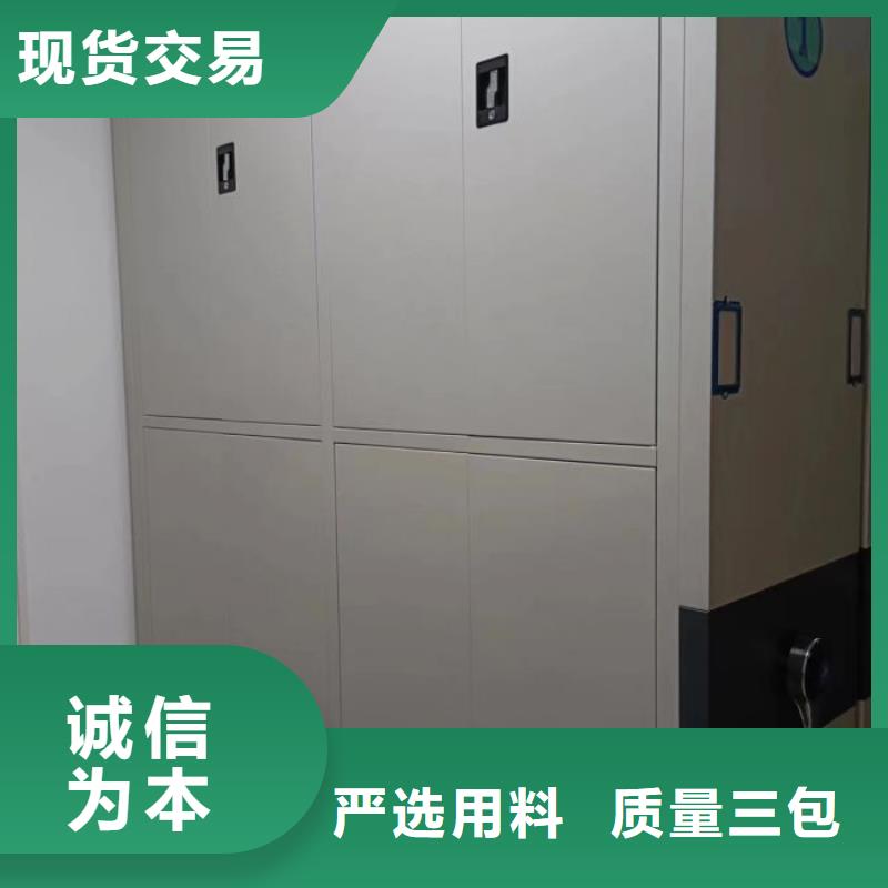 現貨供應訂購電話【凱美】金屬密集架