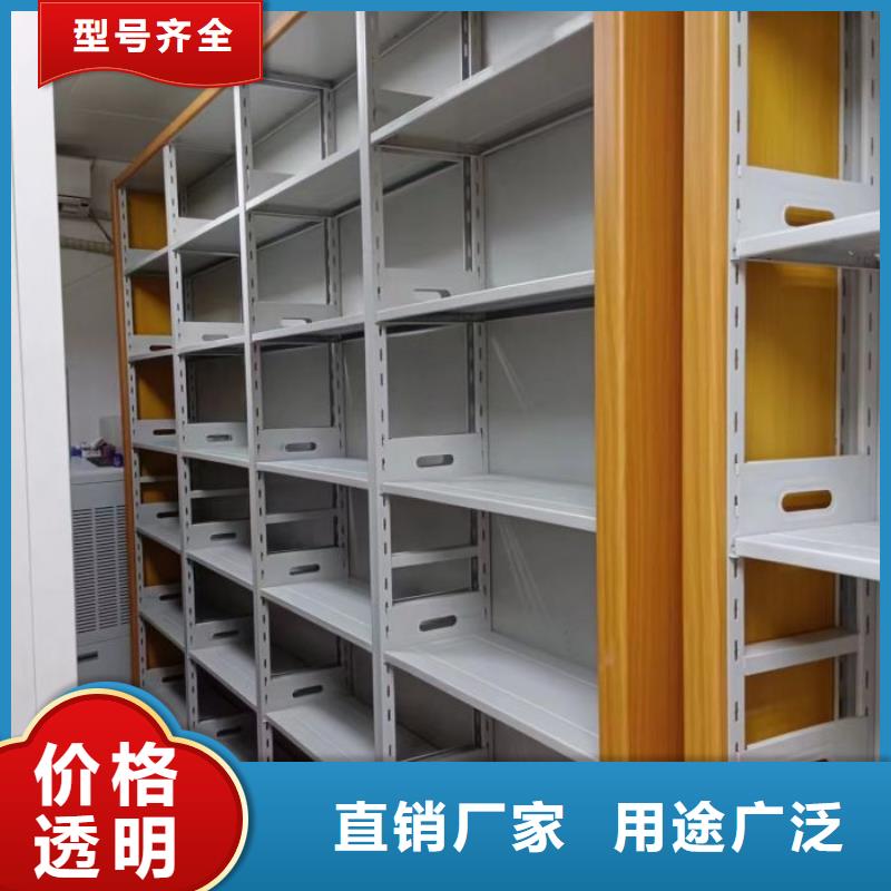 廠家供應【凱美】圖書密集架