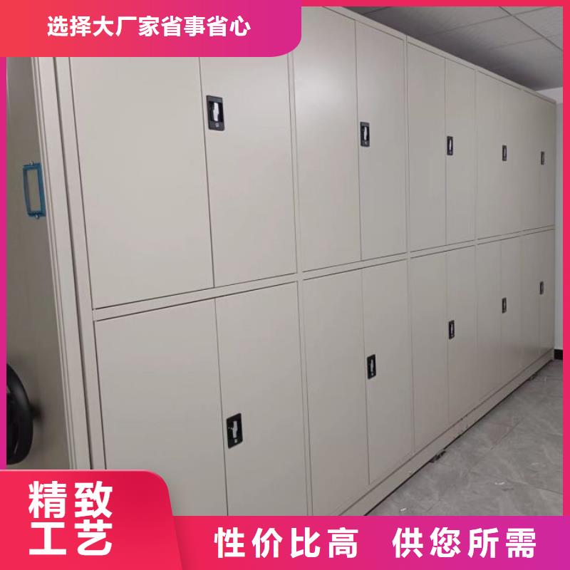 生產地【凱美】密集柜