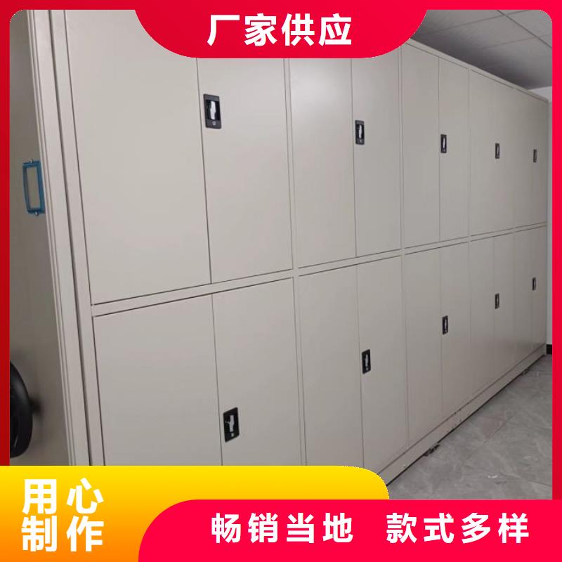 來電詳談【凱美】智能檔案柜