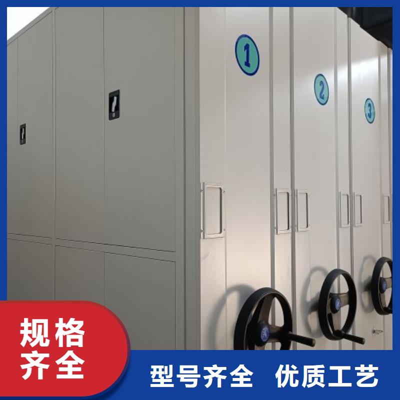 圖文信息【凱美】手搖密集檔案架
