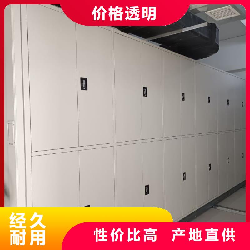 咨詢服務【凱美】密集型活動檔案柜