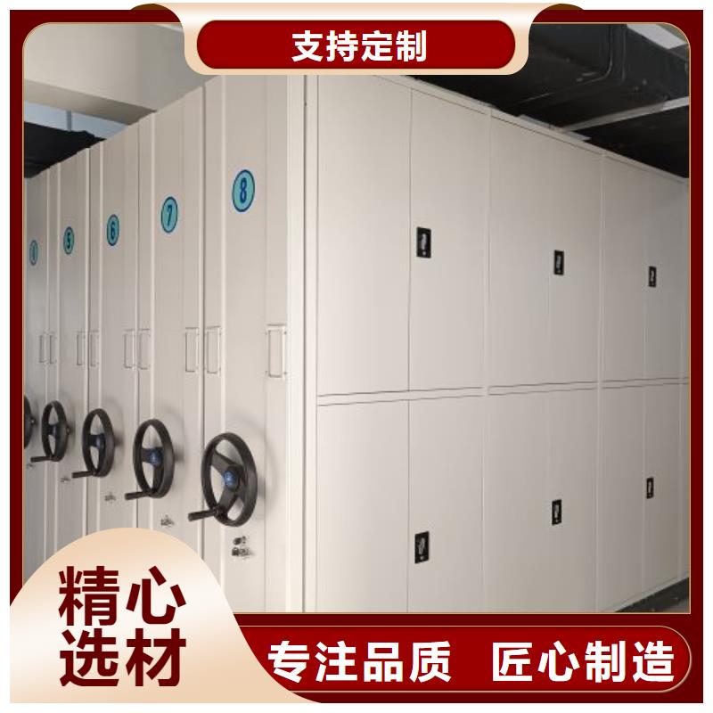 代理價【凱美】檔案密集架