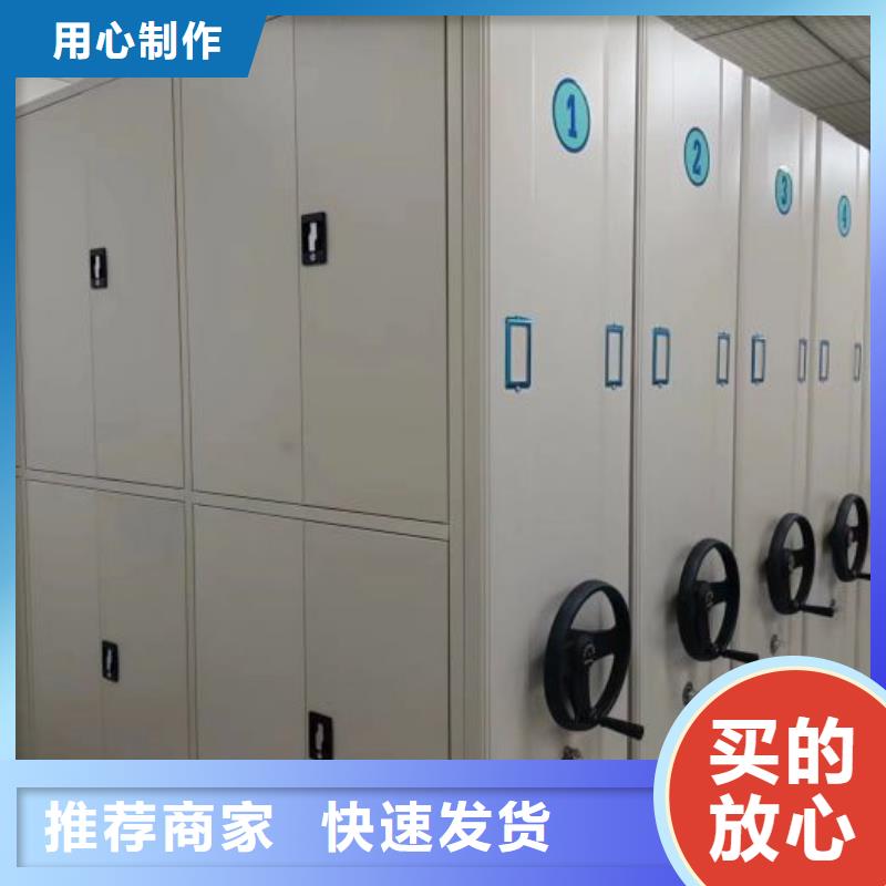 廠家要重視度的塑造【凱美】貨物密集柜