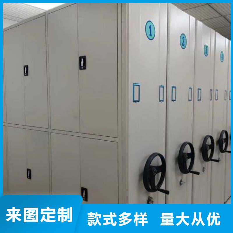 施工電話【凱美】檔案盒密集柜