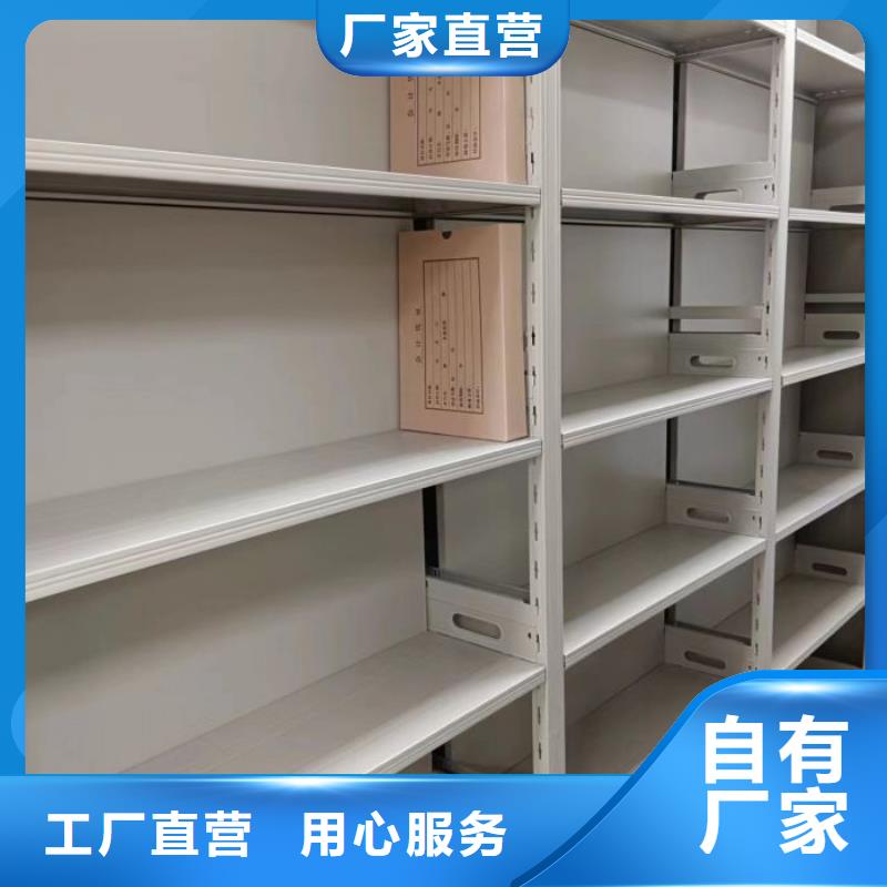 施工電話【凱美】檔案盒密集柜