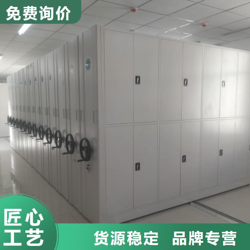 供應廠家【凱美】斜拉密集架