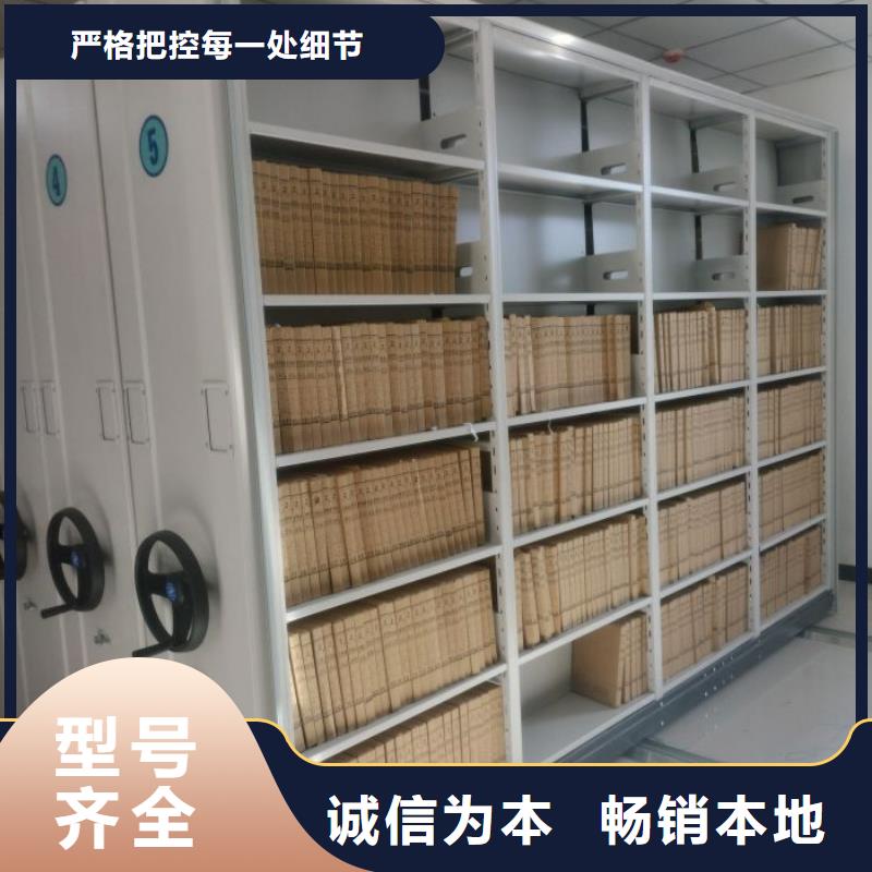 坦誠以待【凱美】封閉式密集柜