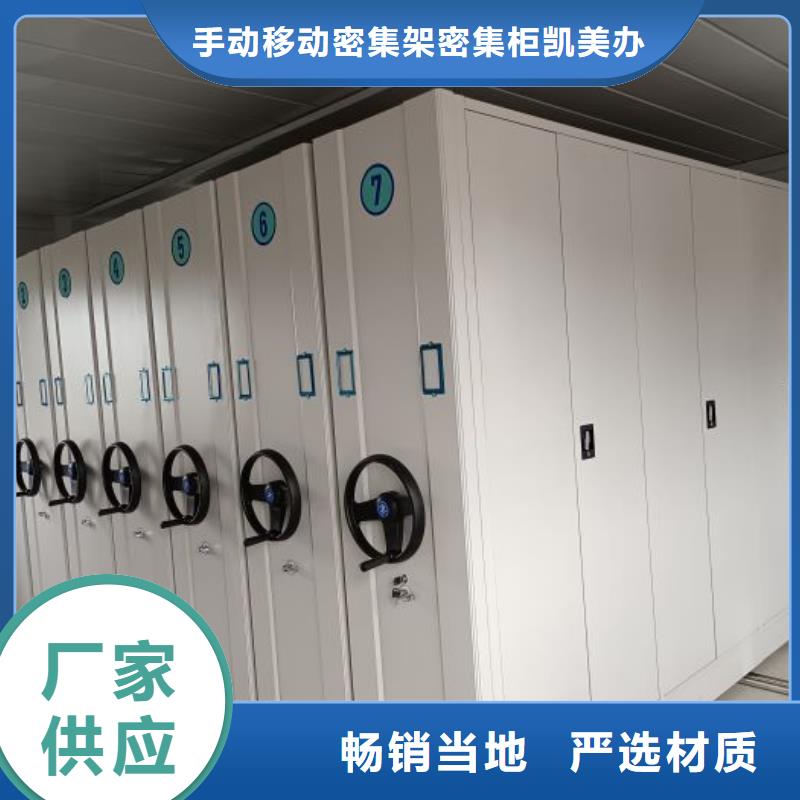 誠信【凱美】電子保密柜