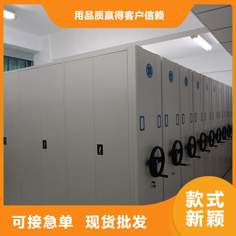 銷售商【凱美】智能式表庫密集柜