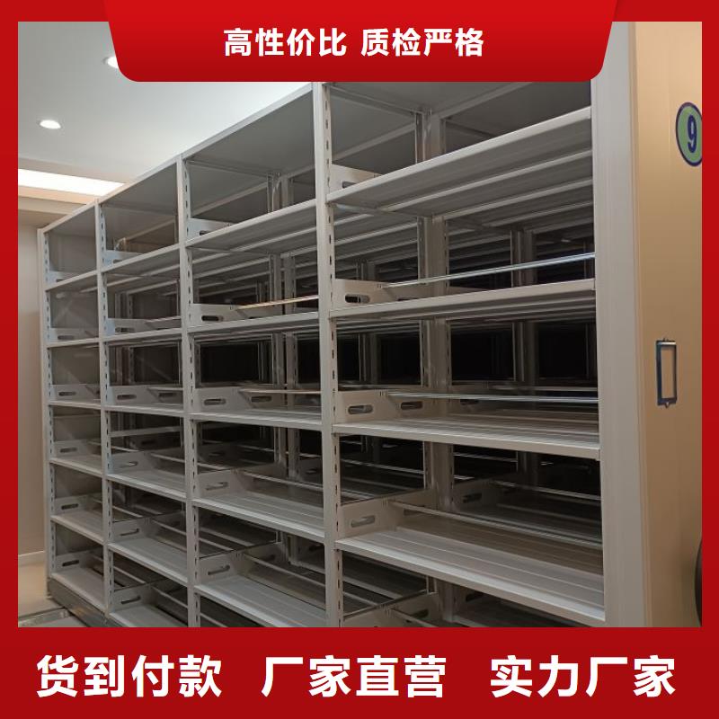 使用說明【凱美】移動式密集架