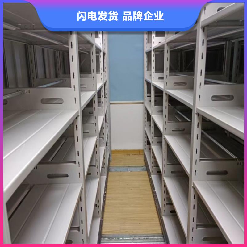 使用說明【凱美】移動式密集架