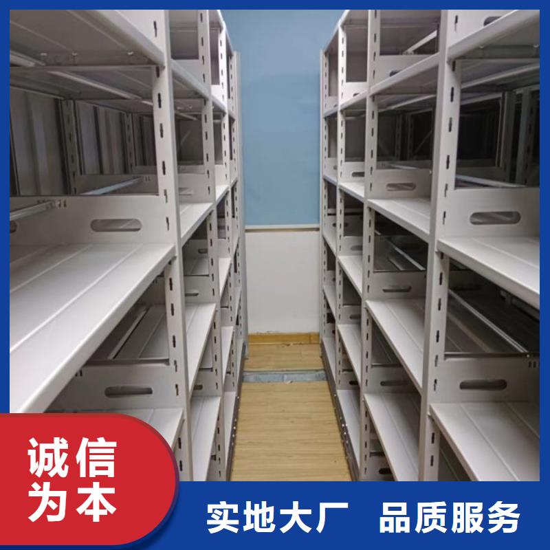 創造求實【凱美】檔案架