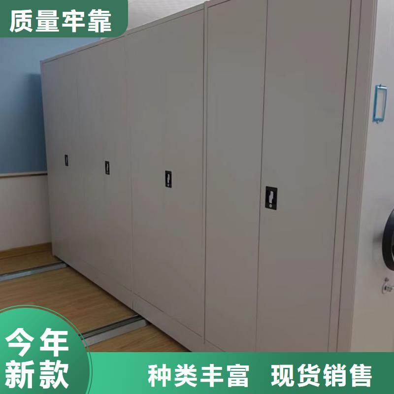 务实发展【凯美】手摇密集档案架