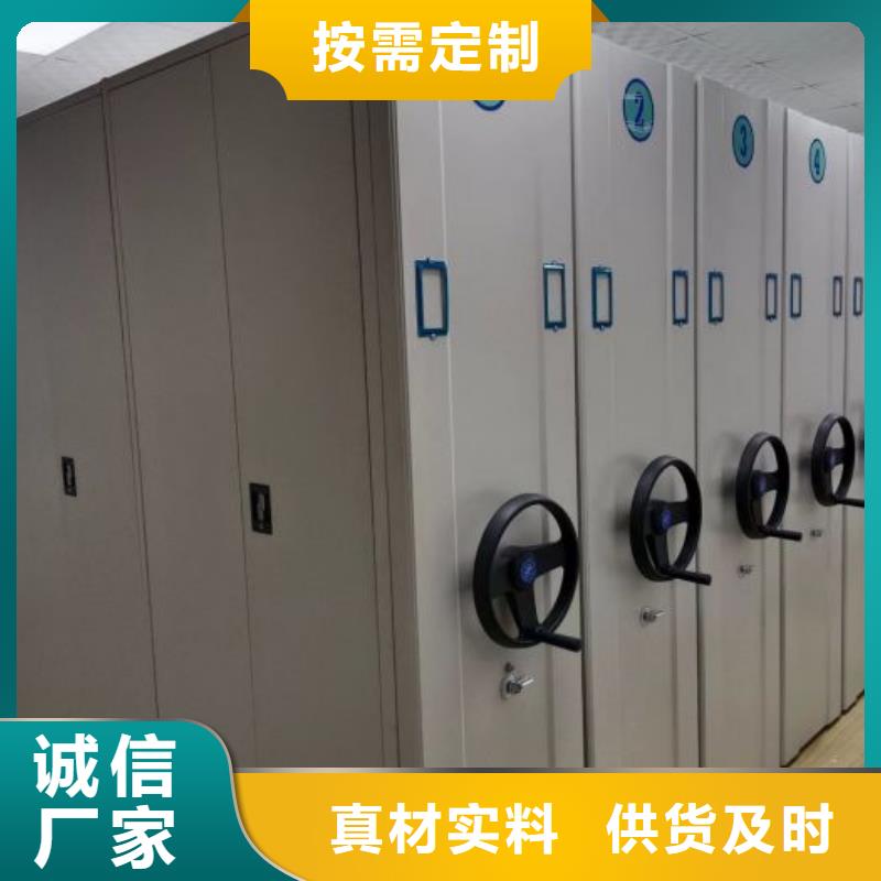代理價【凱美】檔案密集架