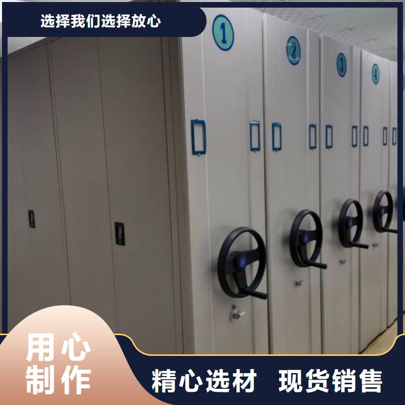 同心協(xié)力【凱美】屯昌縣資料室密集柜