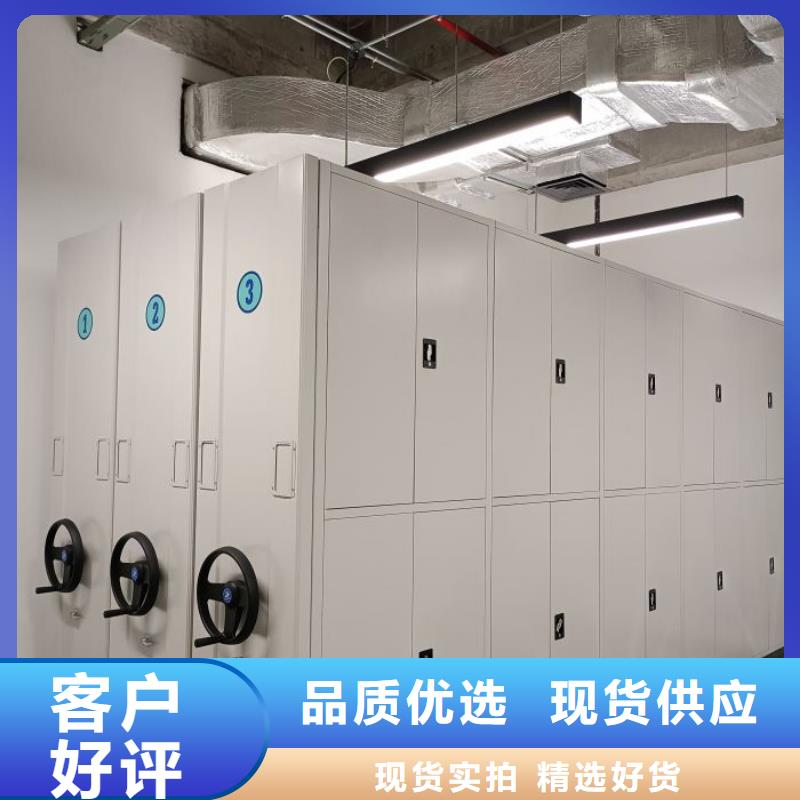 服務熱情【凱美】檔案手搖密集架