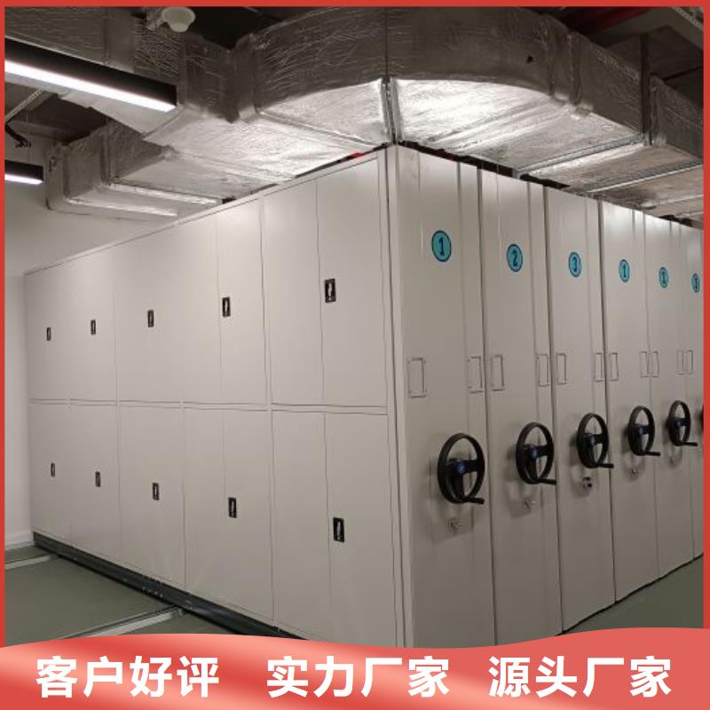 歡迎洽談【凱美】檔案館資料密集柜