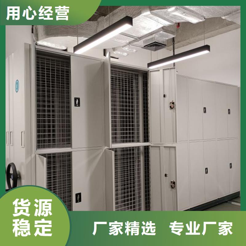 同心協(xié)力【凱美】屯昌縣資料室密集柜
