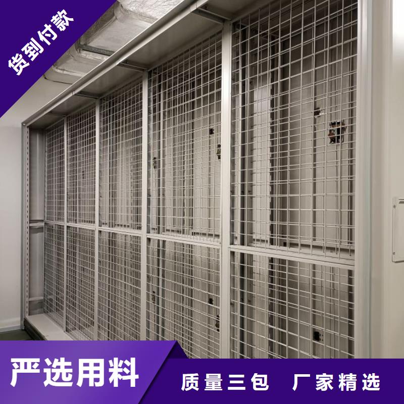 產(chǎn)品運(yùn)用時的禁忌【凱美】資料庫密集架