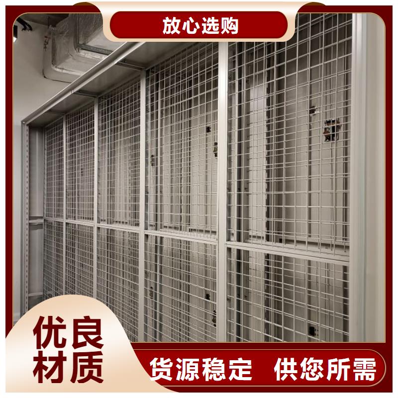 使用說明【凱美】移動式密集架